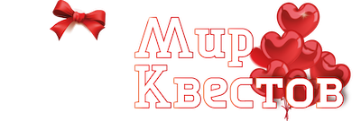 Квесты в реальности в Первоуральске