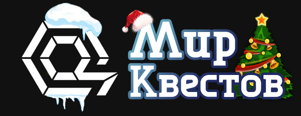 Квесты в реальности в Первоуральске